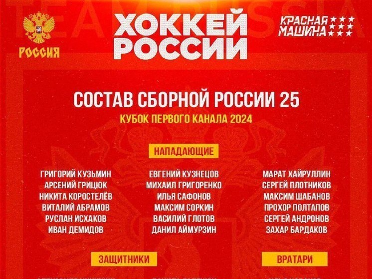 Двоих игроков «Торпедо» оставили «за бортом»
