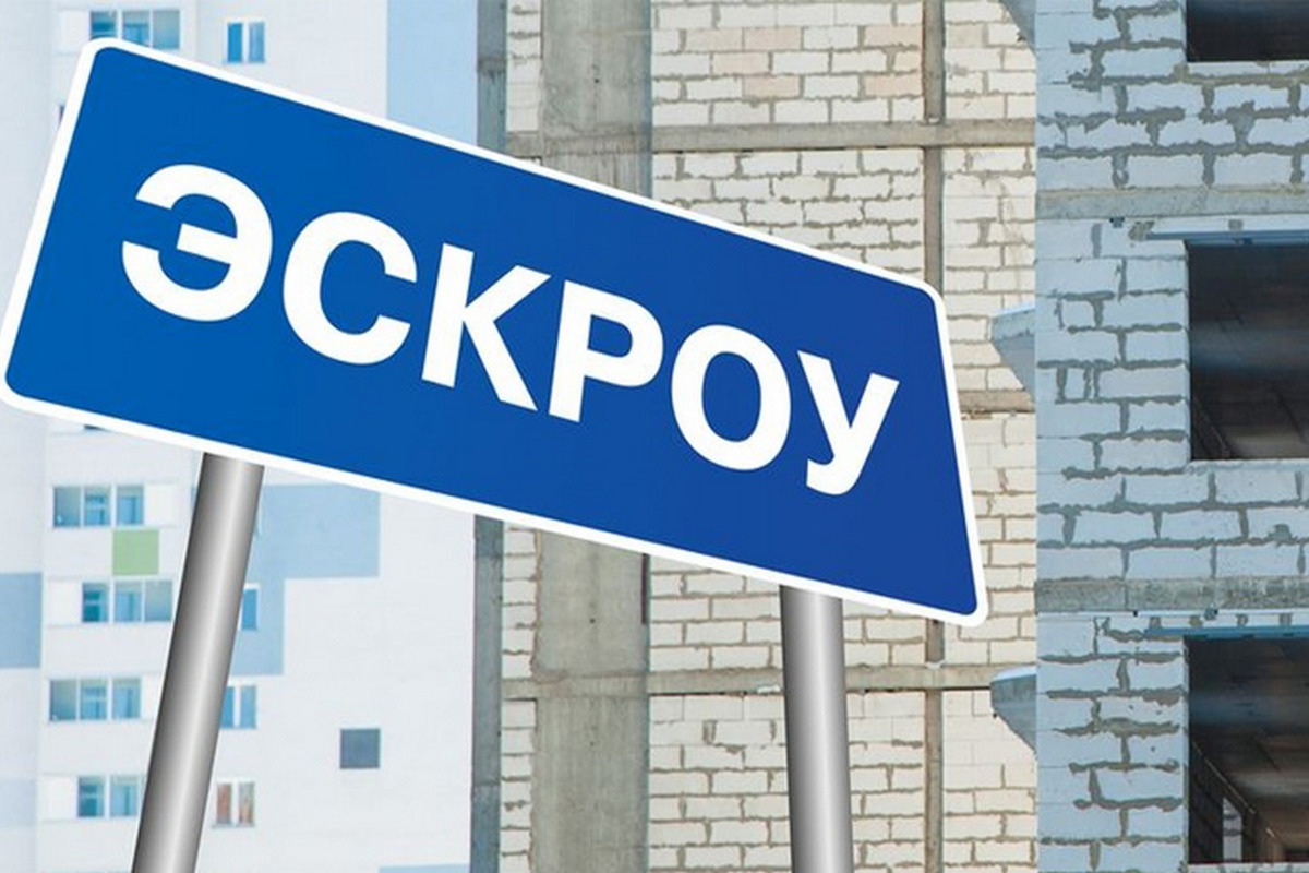 Тамбовские дольщики получили квартиры