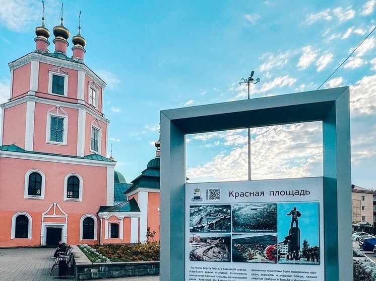 В Смоленской области подвели итоги обустройства туристского центра Гагарина