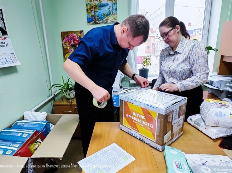 Ямальский район отправил посылки со средствами ухода за больными в Волноваху