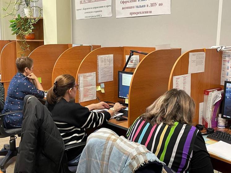 На Сахалине в 4 раза сократили время ожидания к врачу