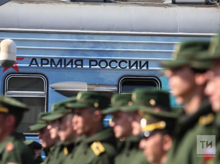 Татарстанские призывники отправились служить в Южный военный округ