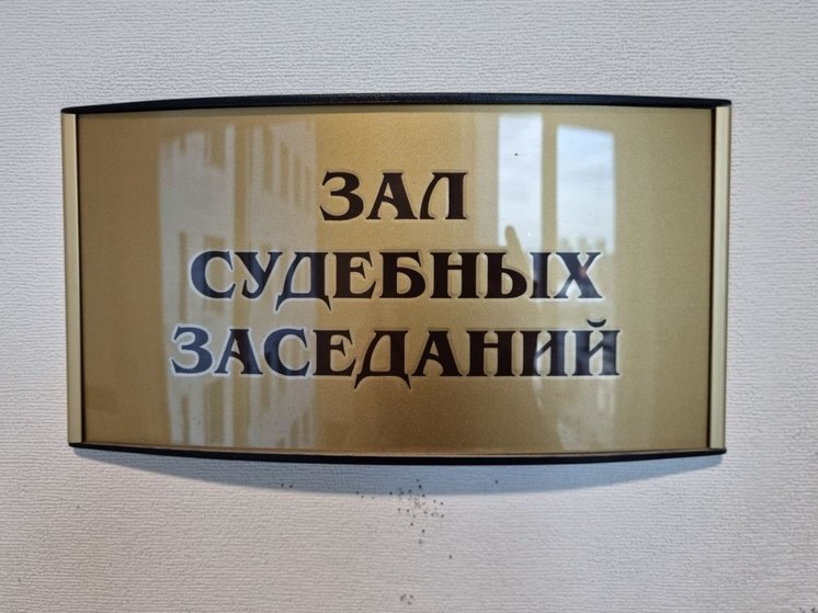 В Выборге бывший полицейский получил 240 часов принудительных работ