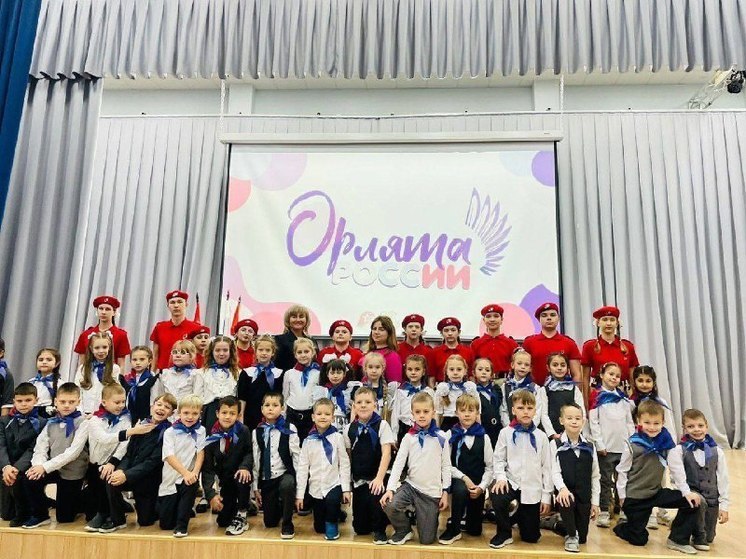 Школьники Серпухова вступают в ряды «Орлят России»