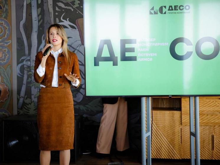 ГК «ДЕСО» рассказала про новые проекты, создание комфортной горсреды в Сочи и планы на будущее