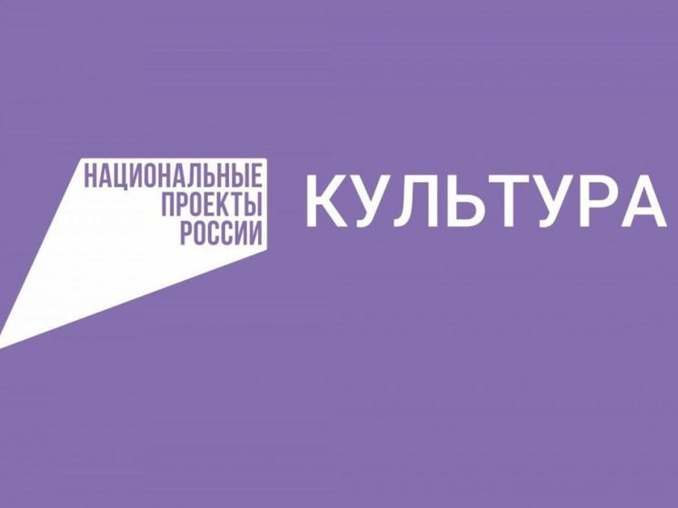 Преподаватели ДШИ Пензенской области продолжать повышать квалификацию благодаря нацпроекту «Культура»