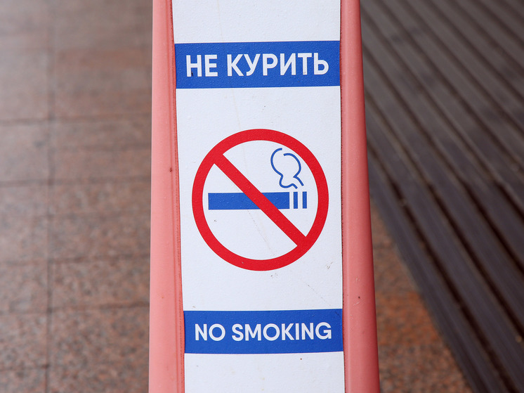 Врач Подмосковья предупредила: курение может в итоге привести к депрессии