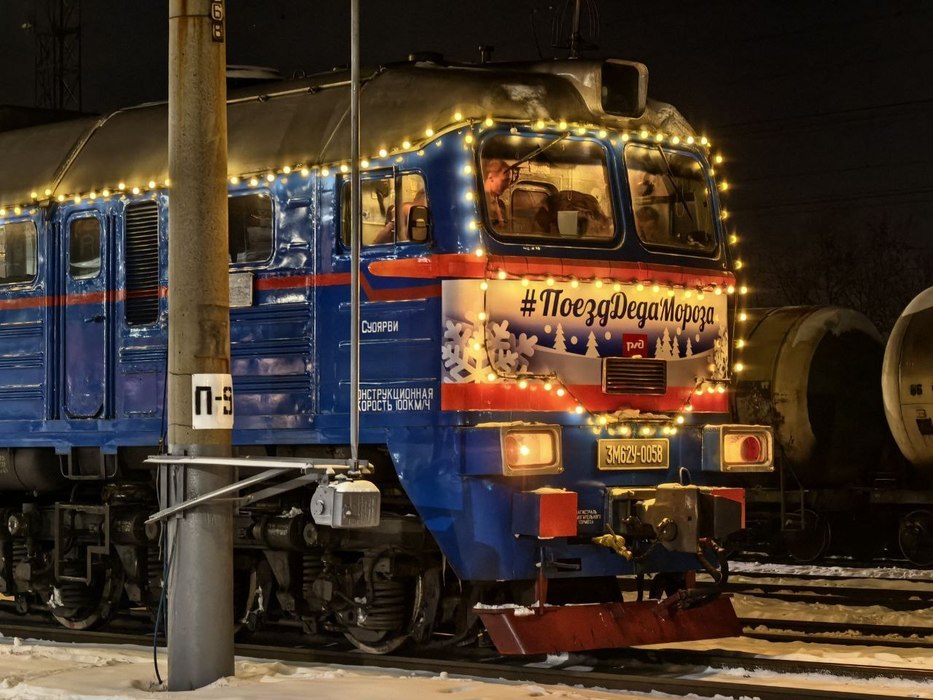 Хабаровчане насладились новогодней сказкой в поезде Деда Мороза: красочные фото