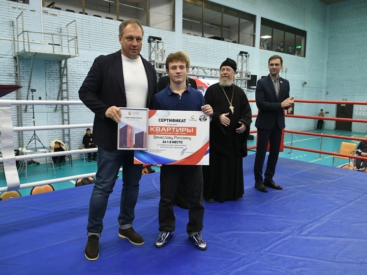 Ярославцу, ставшему чемпионом мира по боксу, подарили квартиру