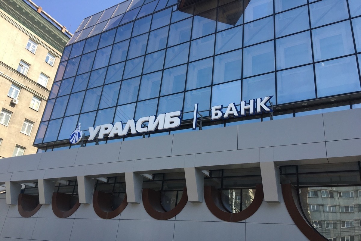 Семена Алтая В Новосибирске Купить