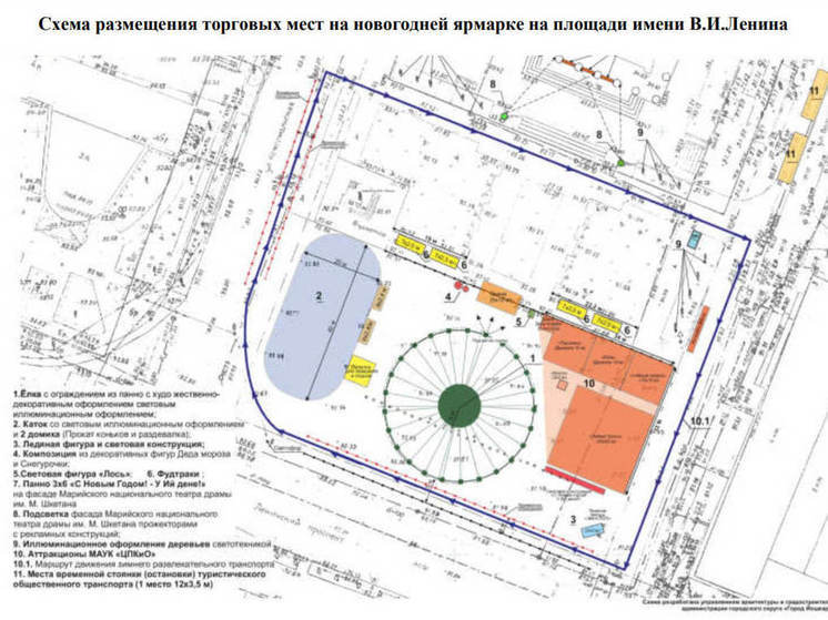 В течение месяца в центре Йошкар-Олы будет работать новогодняя ярмарка