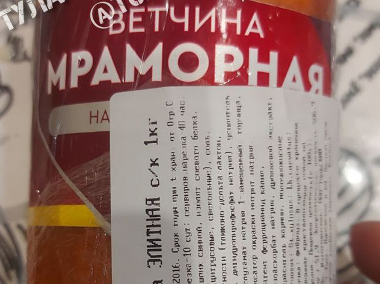 В соцсетях жалуются на обман покупателей в «Спаре» на Пузакова в Туле