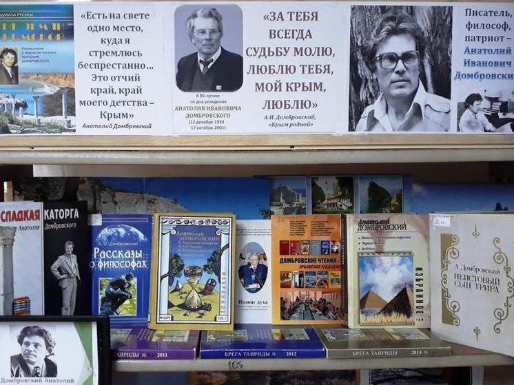 «За тебя всегда судьбу молю, люблю тебя, мой Крым, люблю»