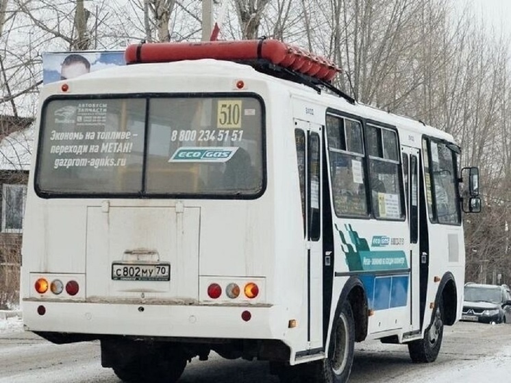 Маршрут томского автобуса №510 продлили до улиц Тояновская и Королева