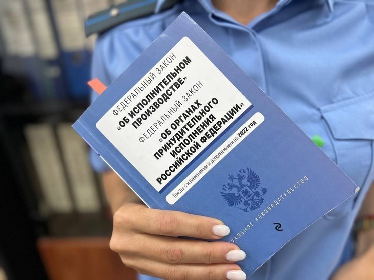Астраханец, оштрафованный за дискредитацию армии, погасил долг после заключения контракта