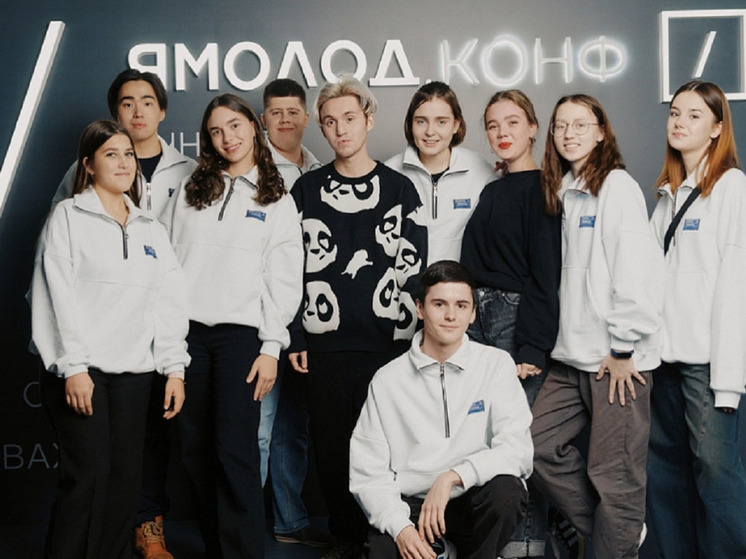 Молодежь Ямала и Волновахи соберется в Салехарде на ежегодной конференции