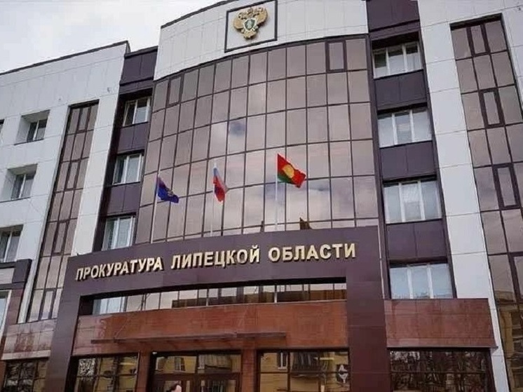 Под контролем прокуратуры Липецкой области – вопросы ценообразования
