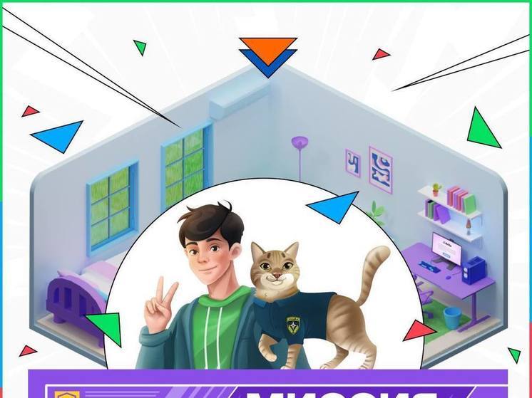 Играем в безопасность: как новая онлайн-игра учит псковичей предотвращать чрезвычайные ситуации