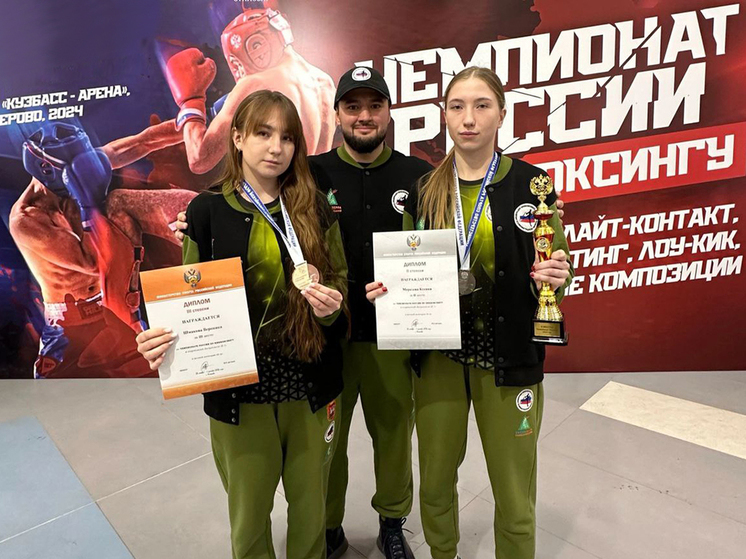 Калининградские спортсменки выиграли серебро и бронзу чемпионата по кикбоксингу