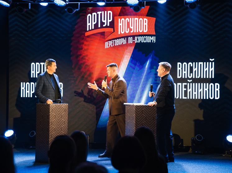В Краснодаре прошли громкие дебаты «Переговоры по-взрослому»