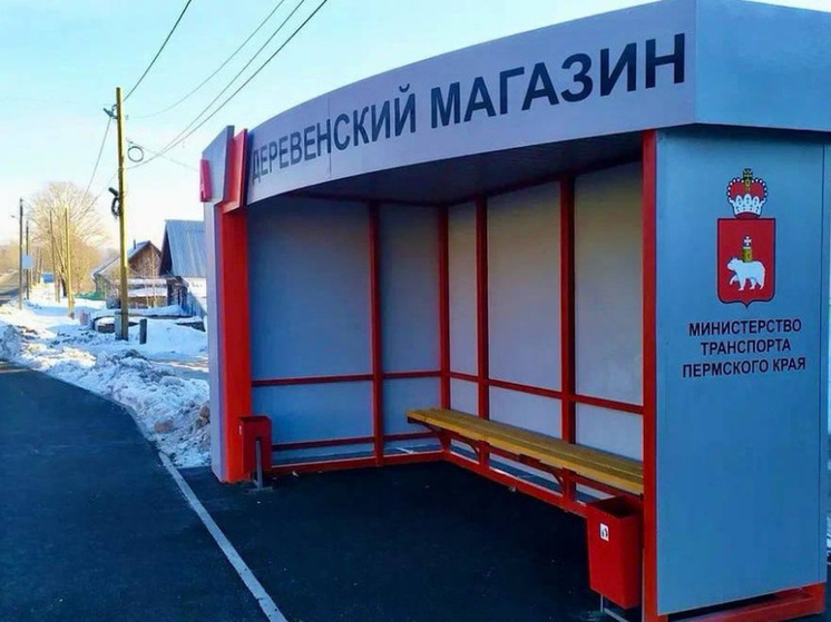 В Прикамье завершен ремонт участка автодороги Кунгур – Соликамск