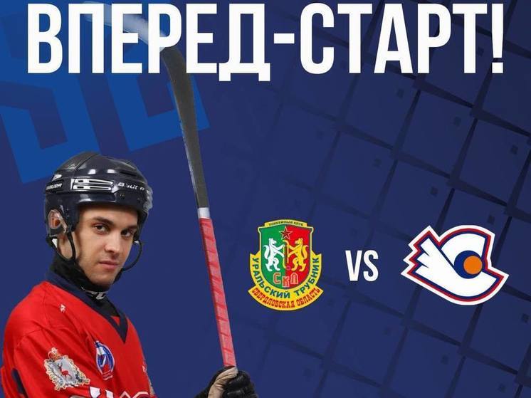 ХК «Старт» сыграет против аутсайдера чемпионата