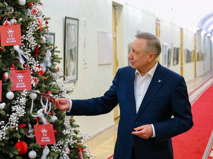 Губернатор Беглов открыл юбилейную новогоднюю акцию «Дерево желаний»