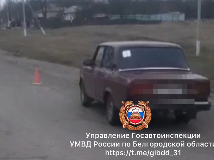 В Новооскольском округе мужчина на «ВАЗе» насмерть сбил пешехода