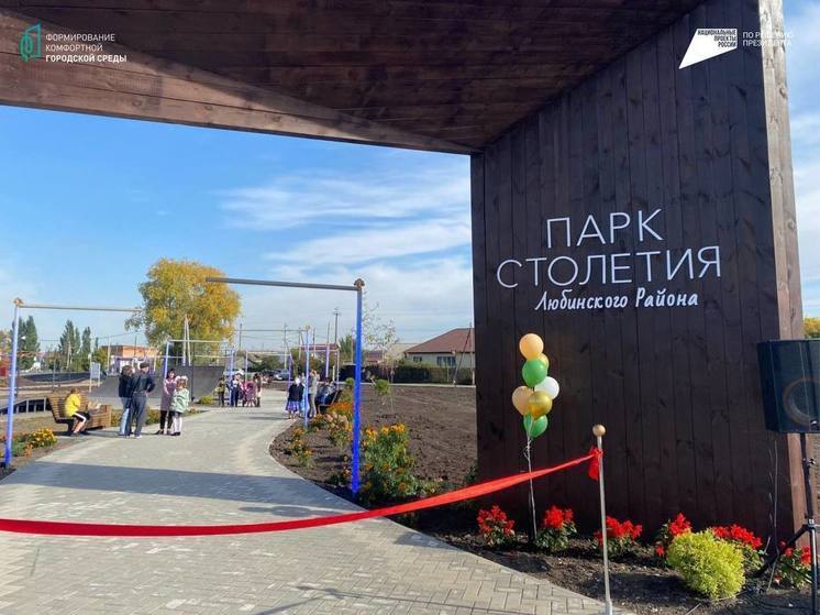 В Омской области поселок Любинский участвует в конкурсе входных групп