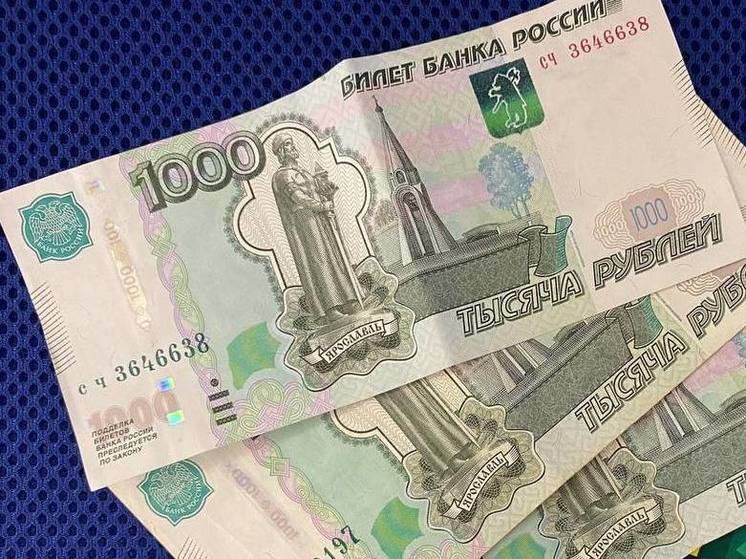 Северяне смогут выбрать новый дизайн для банкноты 1000 рублей