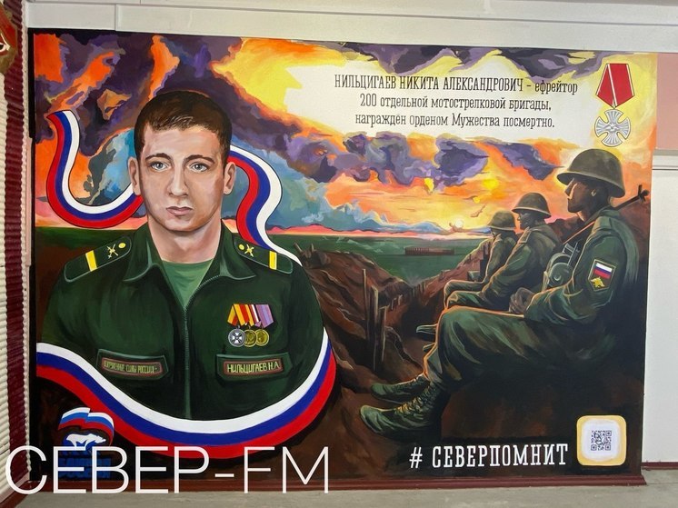В школах Североморска открылись новые муруалы