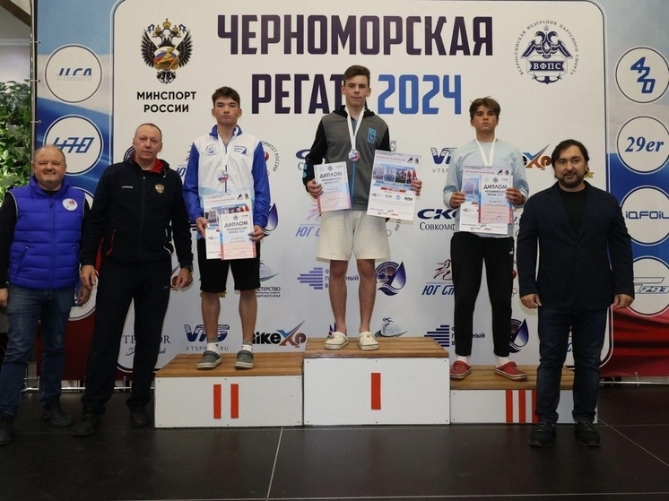 Липецкий яхтсмен стал бронзовым призером Черноморской регаты