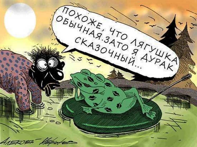 10 анекдотов про влюблённость