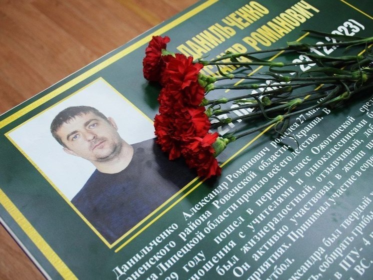 «Парта Героя» в память о бойце СВО появилась в школе Липецкой области