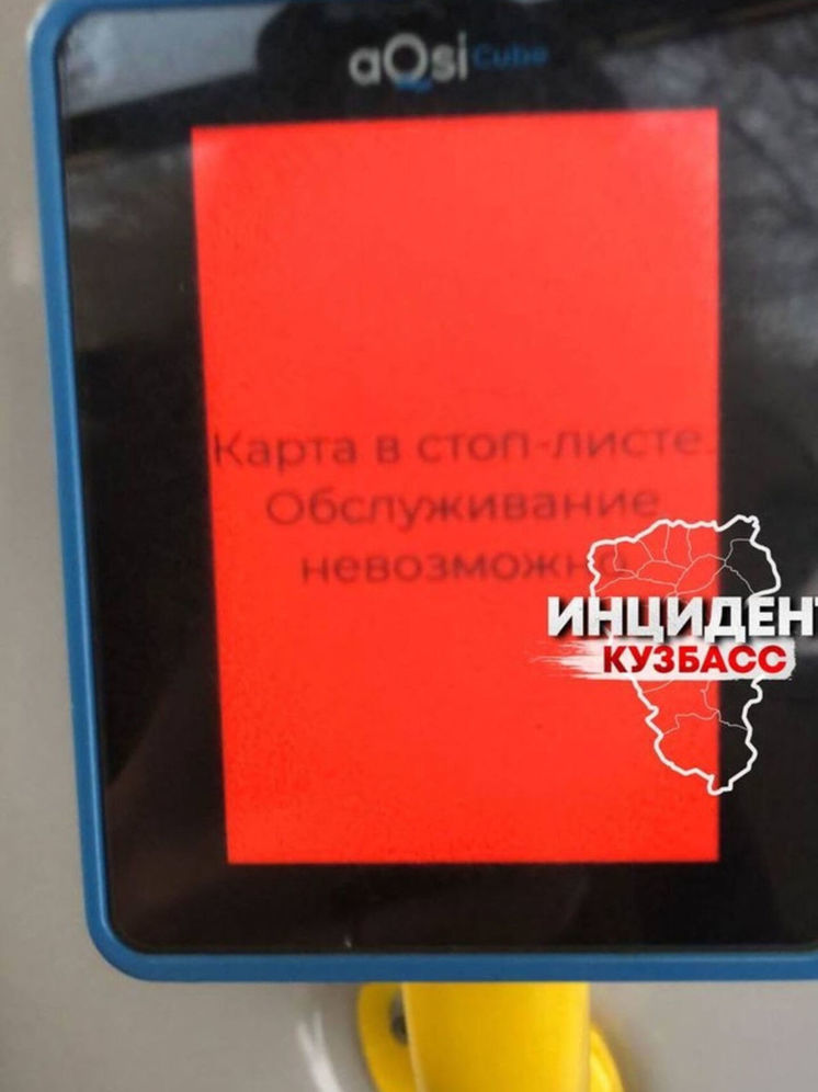 Соцсети: кондуктор высадил из автобуса школьницу в Кемерове