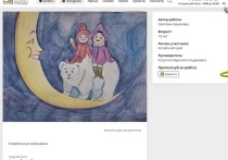 Рисунки участников международного конкурса «Нарисуй "Елку Победы"» из Алтайского края вошли в виртуальную новогоднюю выставку Музея Победы. Познакомиться с работами и проголосовать за понравившуюся открытку можно на сайте