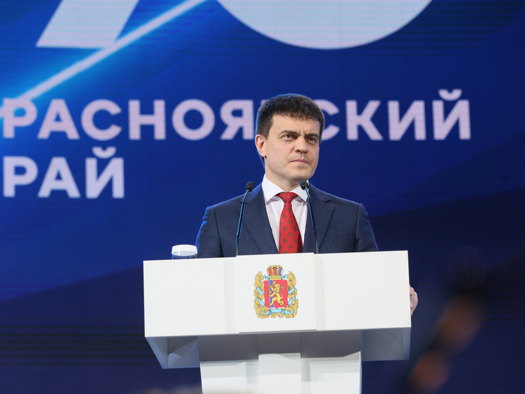 Юбилей Красноярского края: как проходило главное торжество