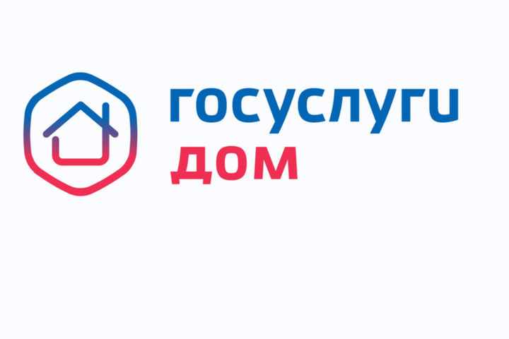 Почти 40 тысяч жителей Пензенской области пользуются приложением «Госуслуги Дом»