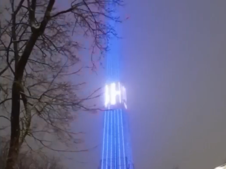 Телевизионная вышка в центре Смоленска окрасилась в праздничные в цвета