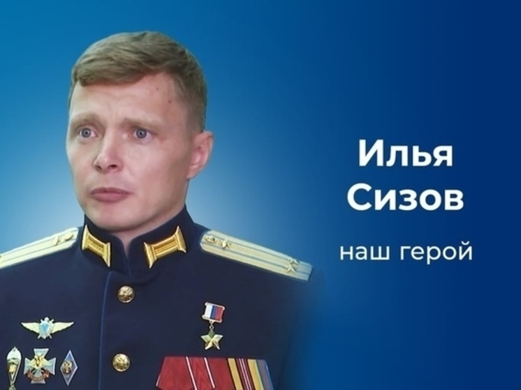Глава Карелии рассказал о земляках, чьи имена вписаны в историю России