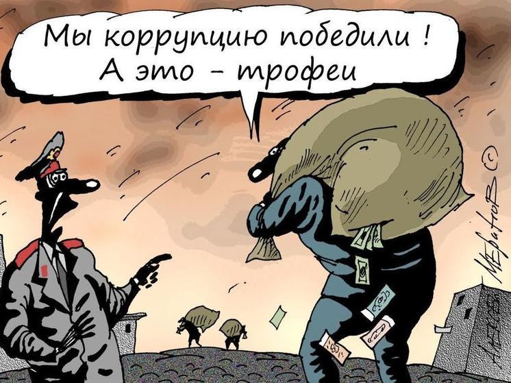 Количество коррупционных ОПГ выросло