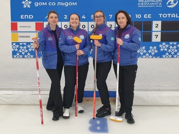 Сахалинская сборная по кёрлингу впервые стала чемпионом ДФО