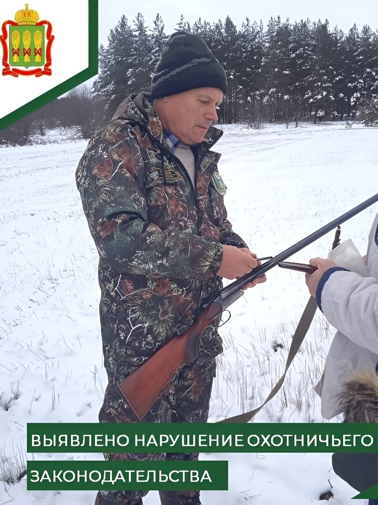 За нарушение охотничьего законодательства жителю Пензенской области может грозить штраф в размере 4 тысяч рублей