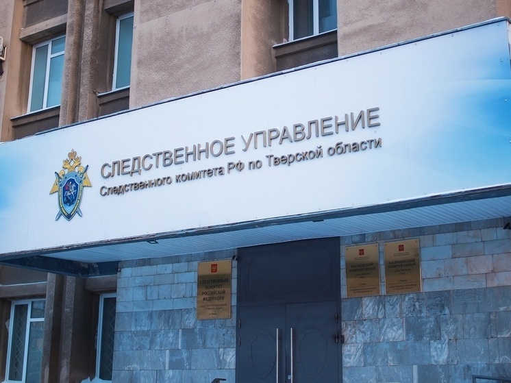 В Твери в следственном управлении состоится прием граждан по защите прав предпринимателей