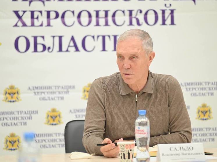 Глава Херсонщины Сальдо поздравил россиян с Днем героев Отечества