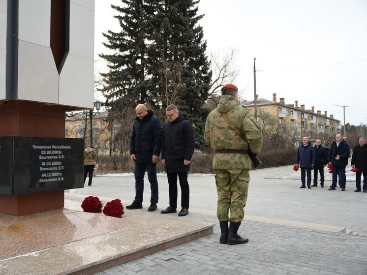 Артём Жога и Алексей Текслер возложили цветы к мемориалу в Снежинске