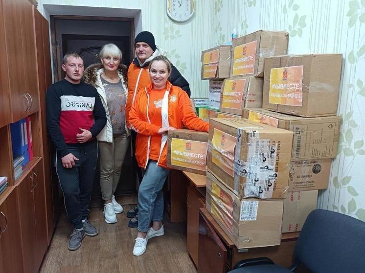Краснодарский край доставил гумпомощь в Геническ на Херсонщине