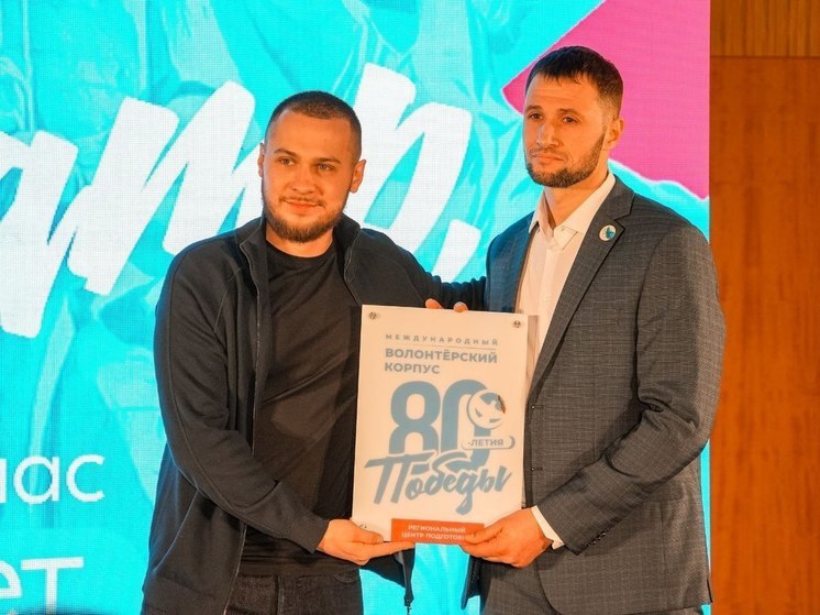 Центр подготовки Международного волонтерского корпуса открыли в Донецке