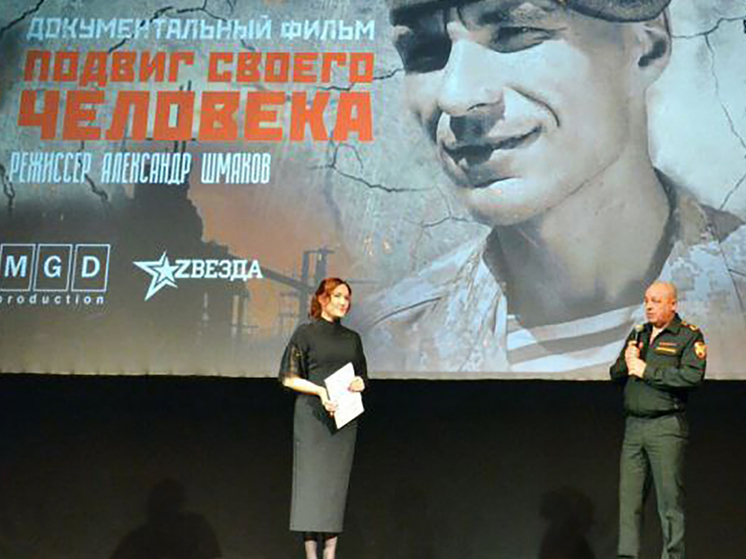 Росгвардейцы посетили премьерный показ фильма «Подвиг своего человека» в Железноводске