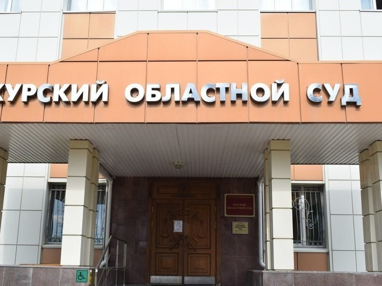 Записавшегося на СВО курянина освободили от ответственности за 7 краж